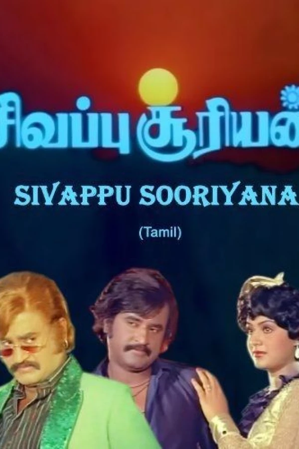 Sivappu Sooriyan Poster