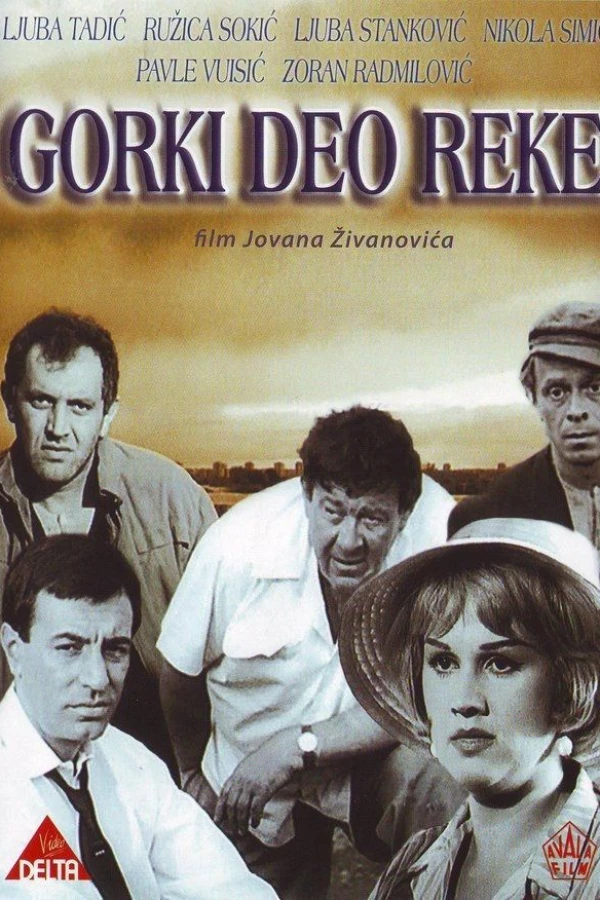 Gorki deo reke Poster