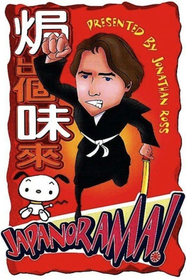 Japanorama Poster
