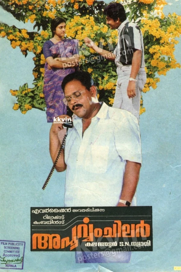 Apoorvam Chilar Poster