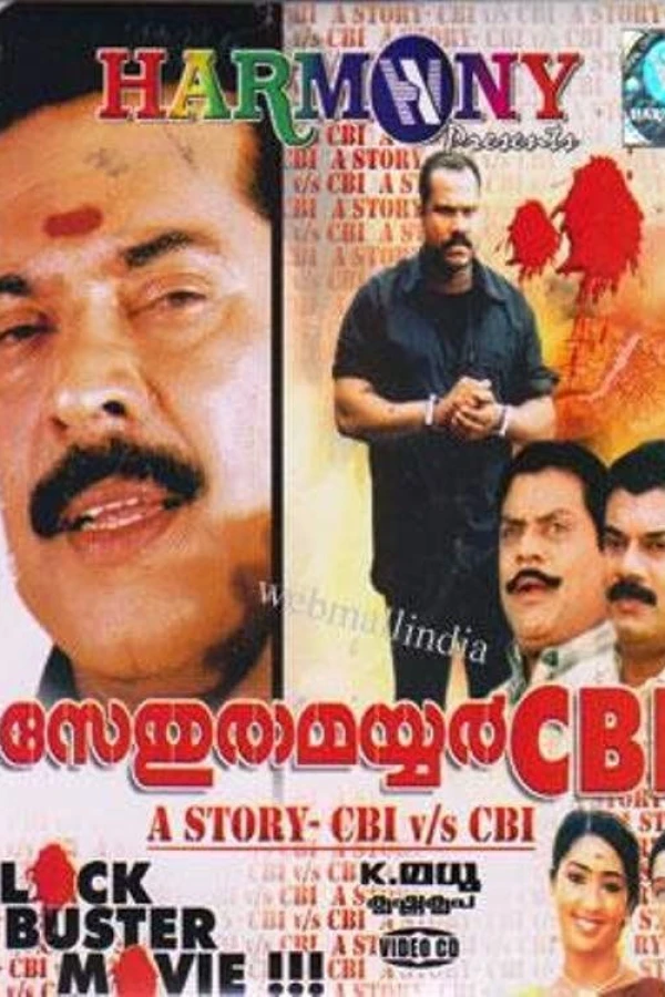 Sethurama Iyer CBI Poster