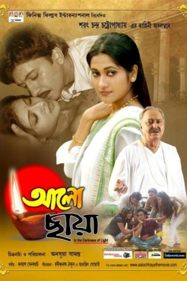 Aalo Chhaya Poster