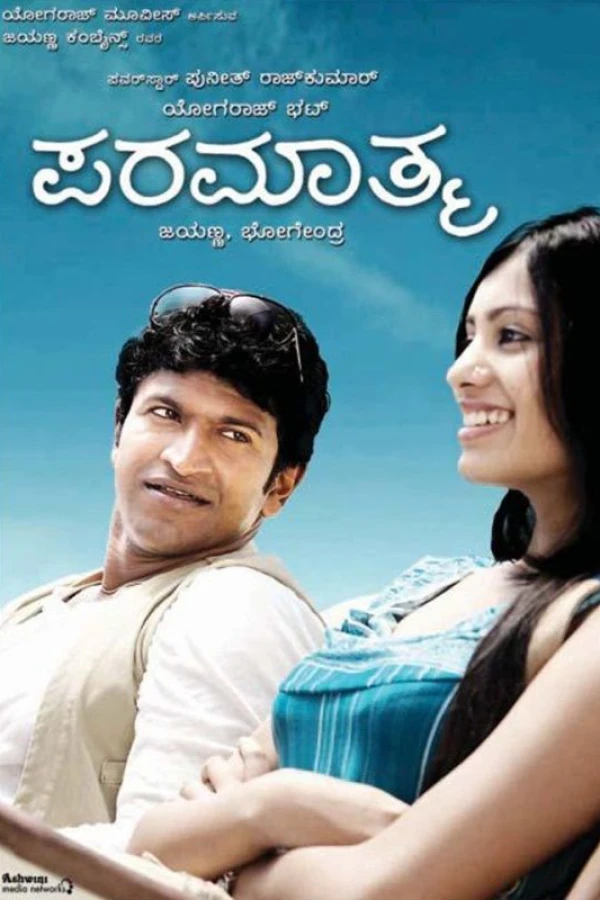 Paramathma Poster