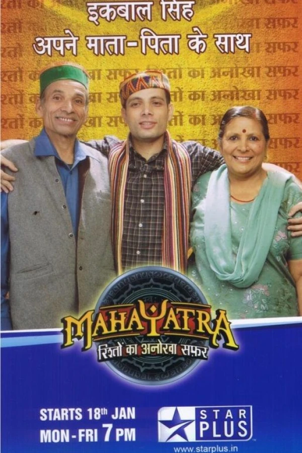 Mahayatra Rishton Ka Anokha Safar Star Plus Poster
