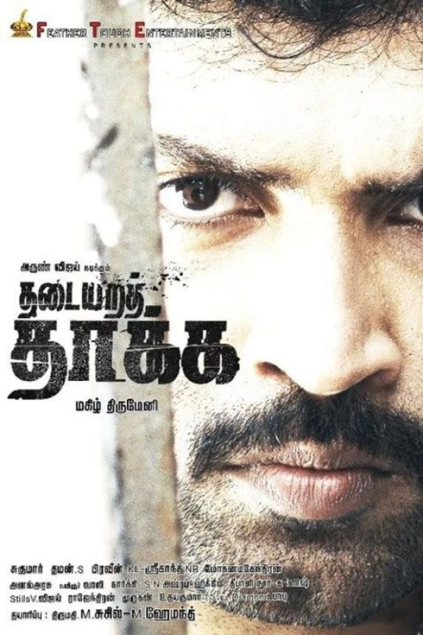 Thadayara Thakka Poster