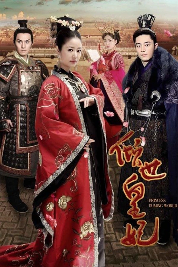 The Glamorous Imperial Concubine Poster