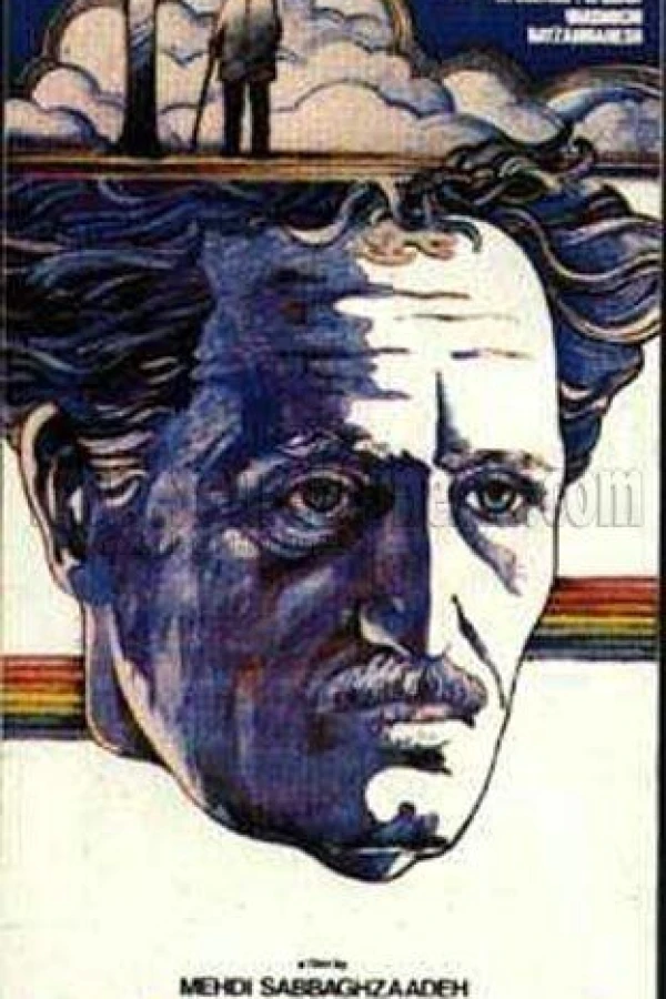 The last image Poster