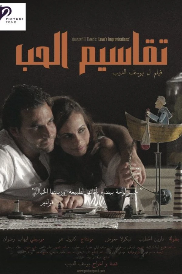 Takaseem El Hob Poster