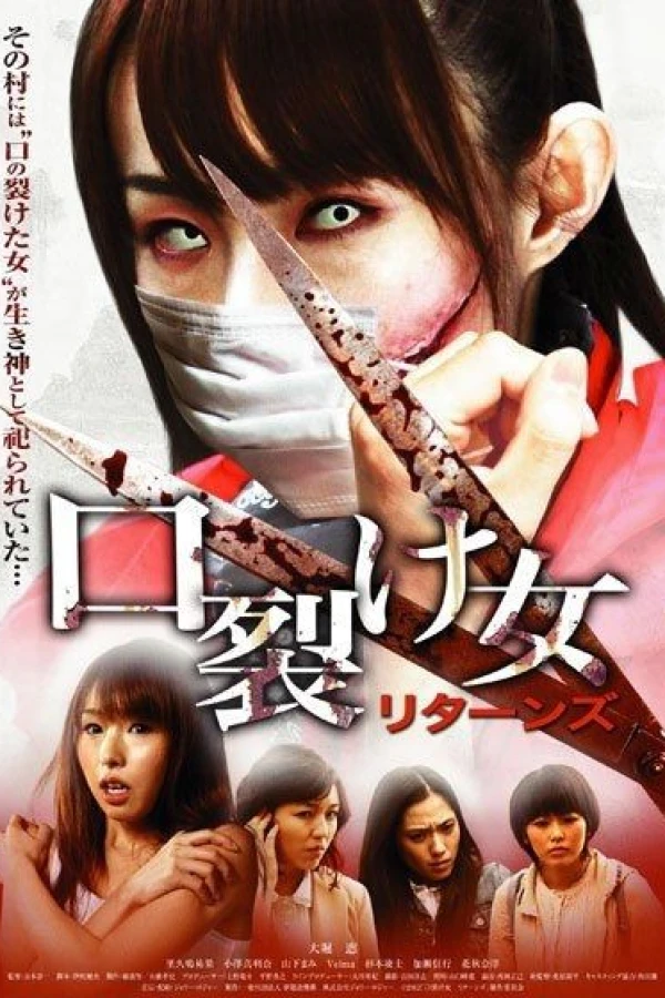 Kuchisake onna Returns Poster