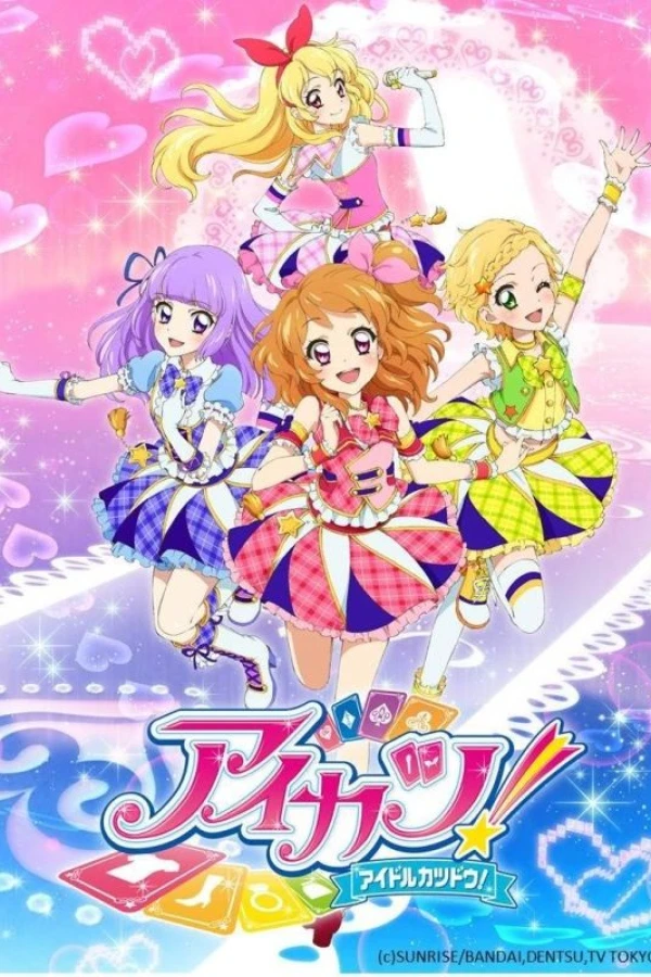 Aikatsu! Poster