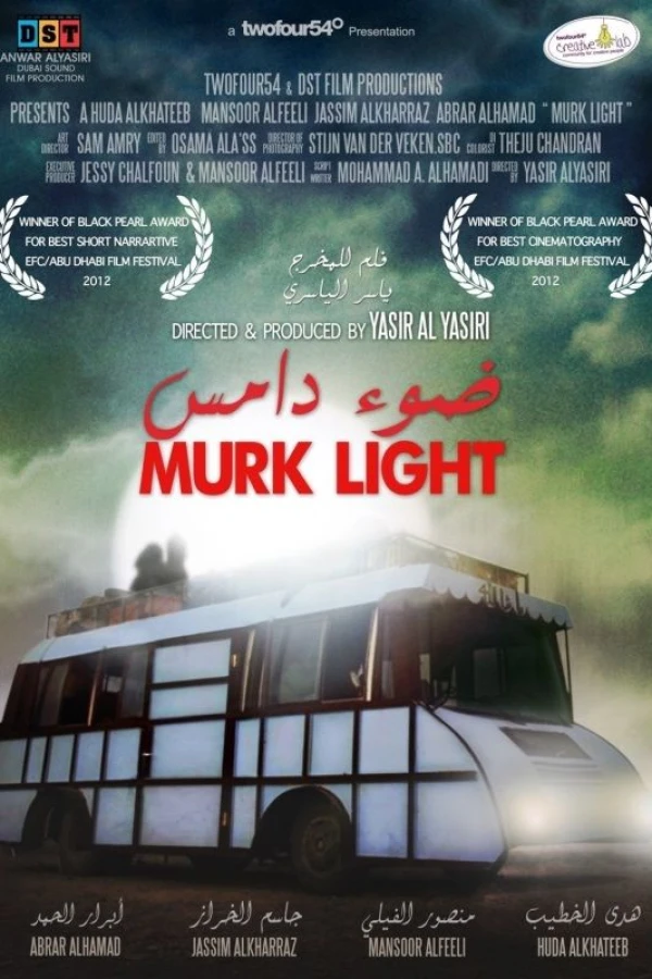 Murk Light Poster