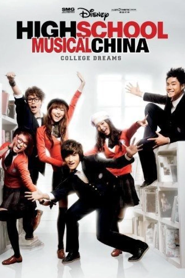 Disney High School Musical: China Poster