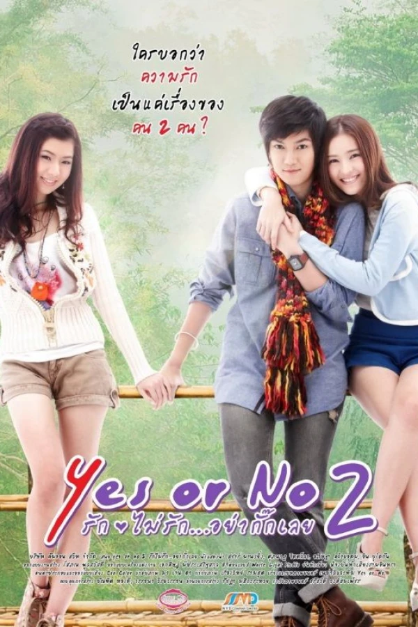Yes or No: Come Back to Me Poster