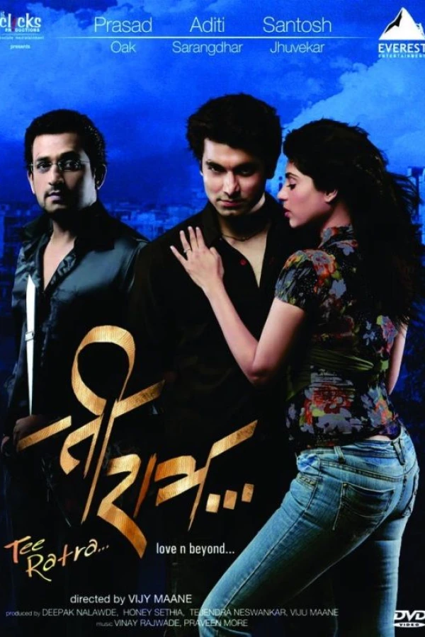 Tee Ratra Poster