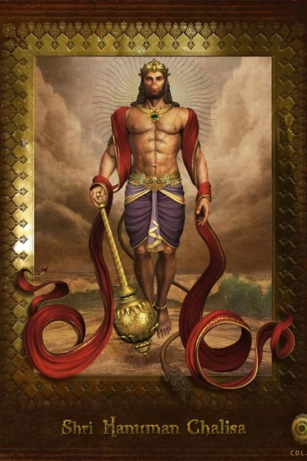 Shri Hanuman Chalisa Poster