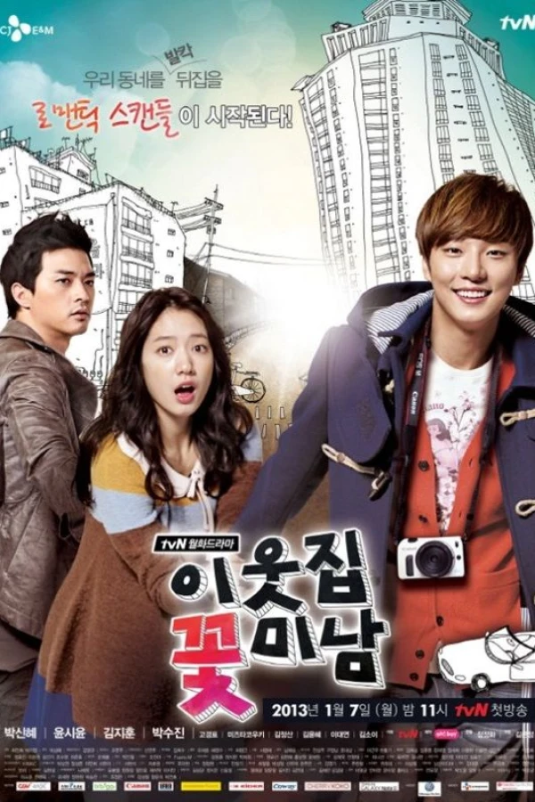 Flower Boy Next Door Poster