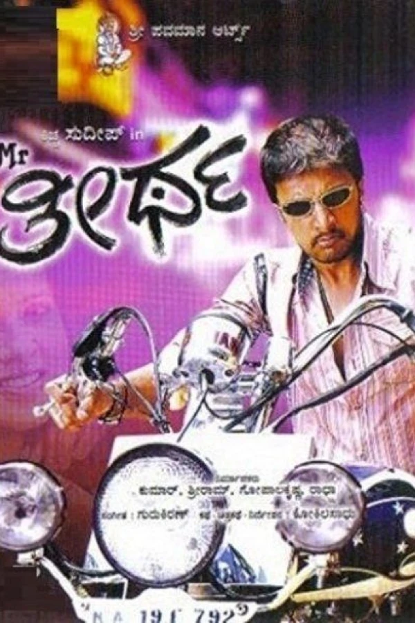 Mr. Theertha Poster