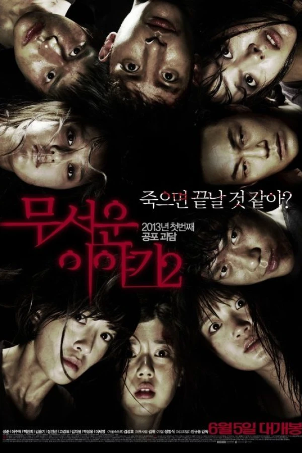 Horror Stories 2 Poster