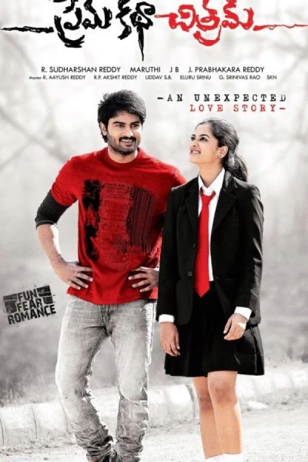 Prema Katha Chitram Poster