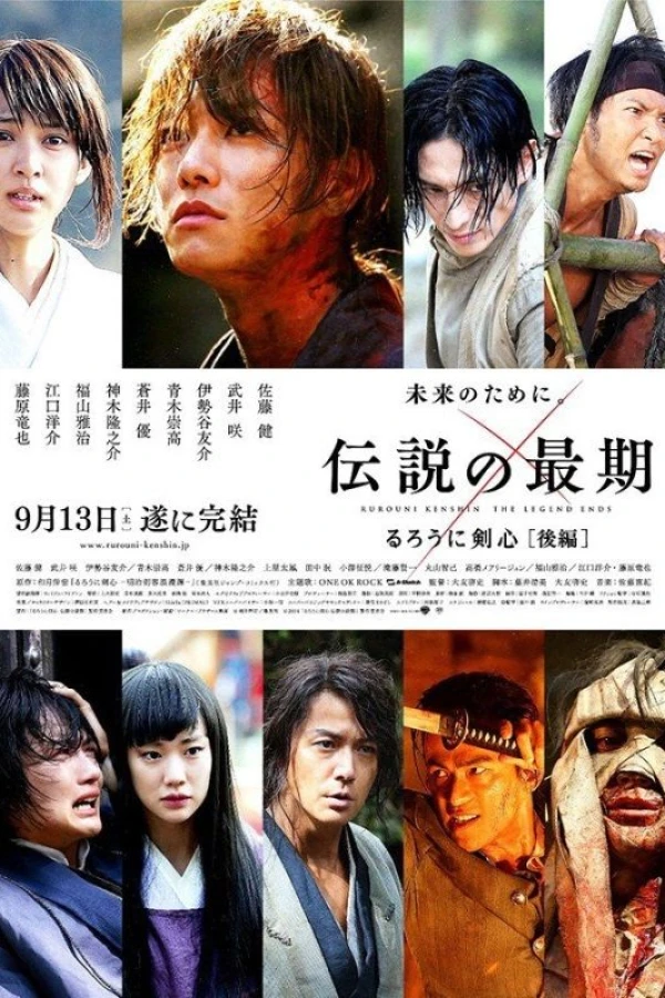 Rurouni Kenshin Part III: The Legend Ends Poster