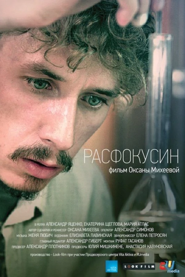 Rasfokusin Poster