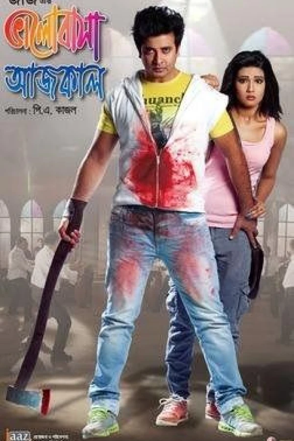Bhalobasa Aaj Kal Poster