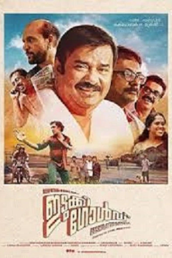 Idukki Gold Poster