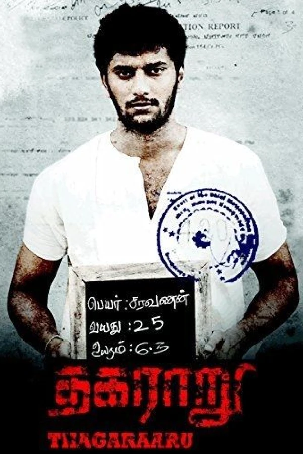 Thagaraaru Poster