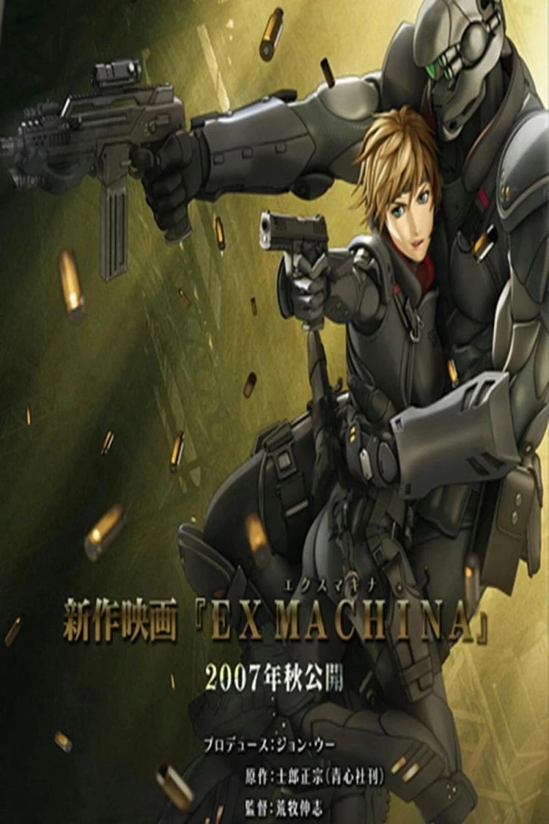 Appleseed Ex Machina Poster