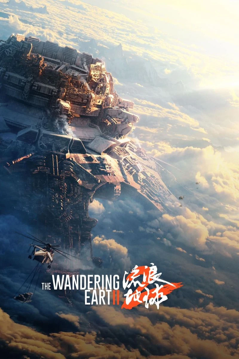 The Wandering Earth 2 Poster