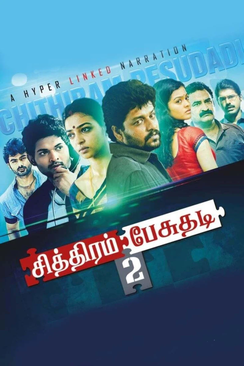 Chithiram Pesuthadi 2 Poster