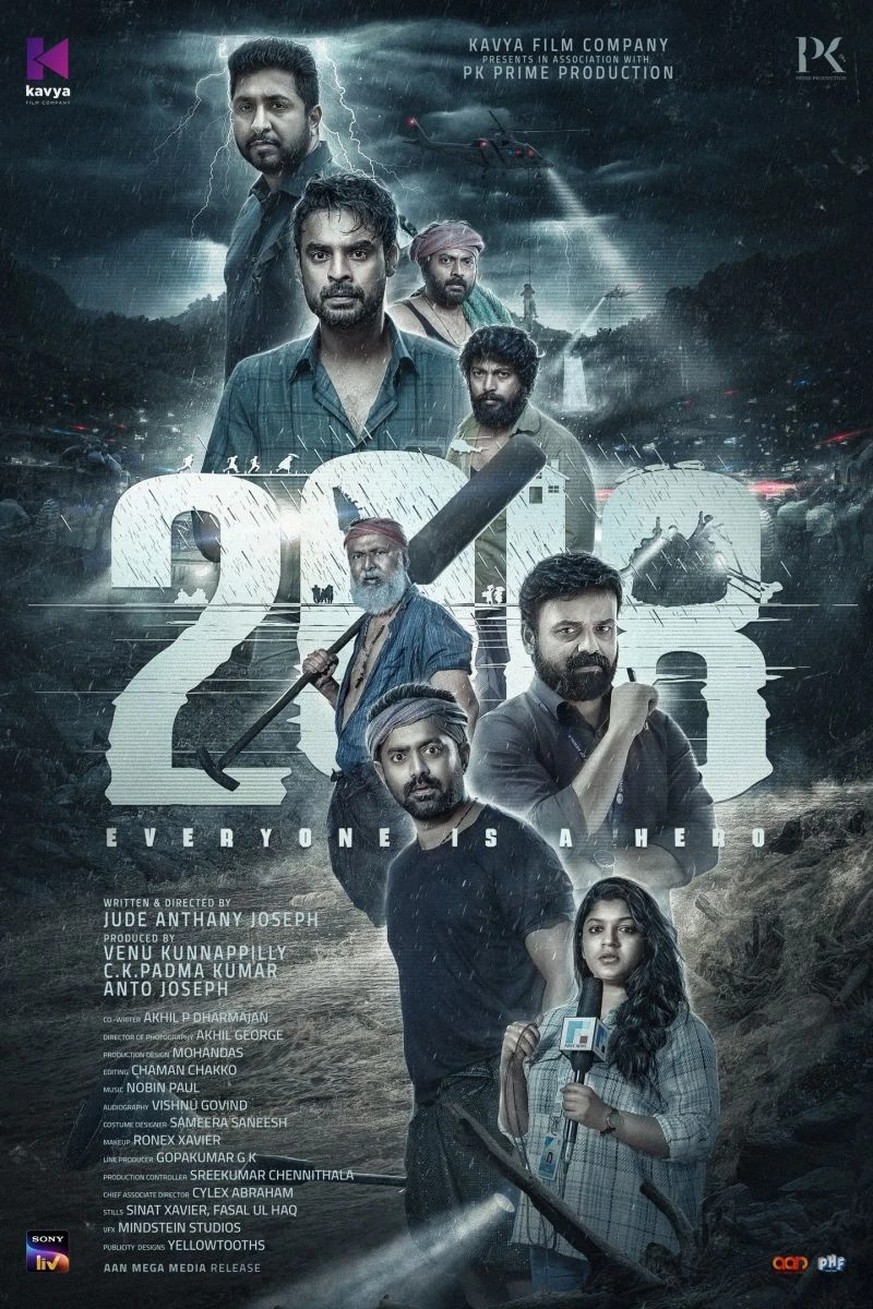 2018 Poster