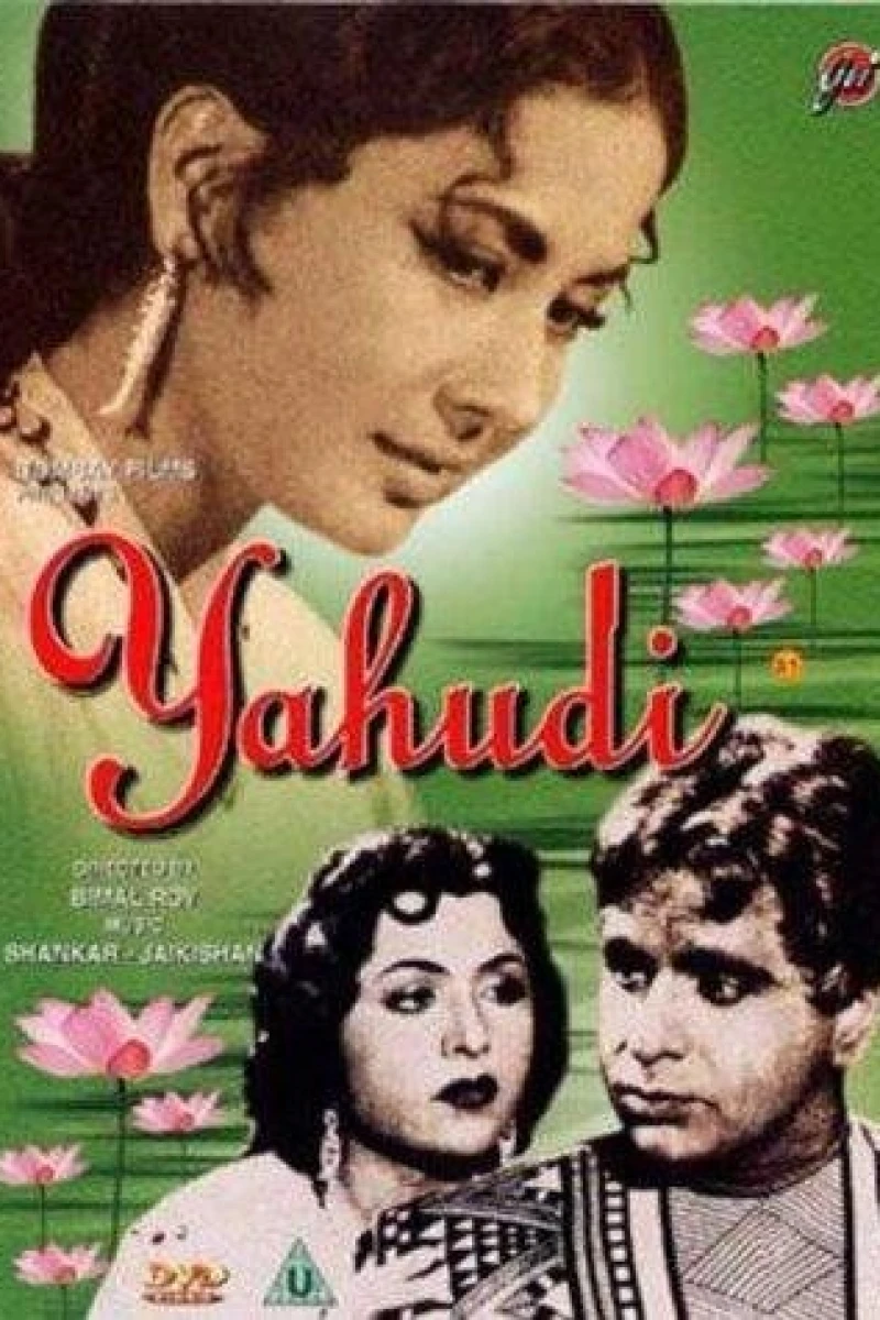 Yahudi Poster