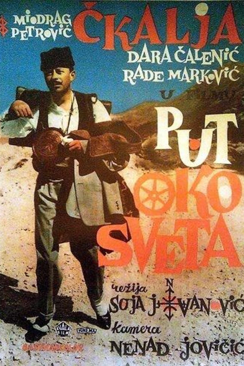 Put oko sveta Poster