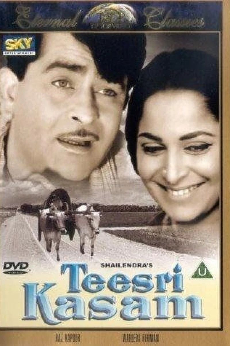 Teesri Kasam Poster