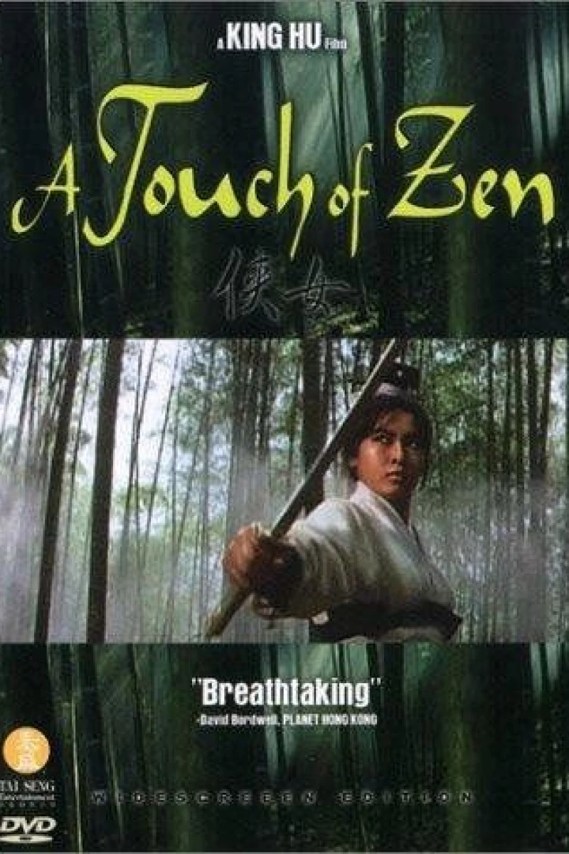 A Touch of Zen Poster