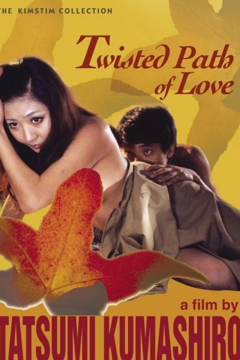 Lovers Are Wet Poster