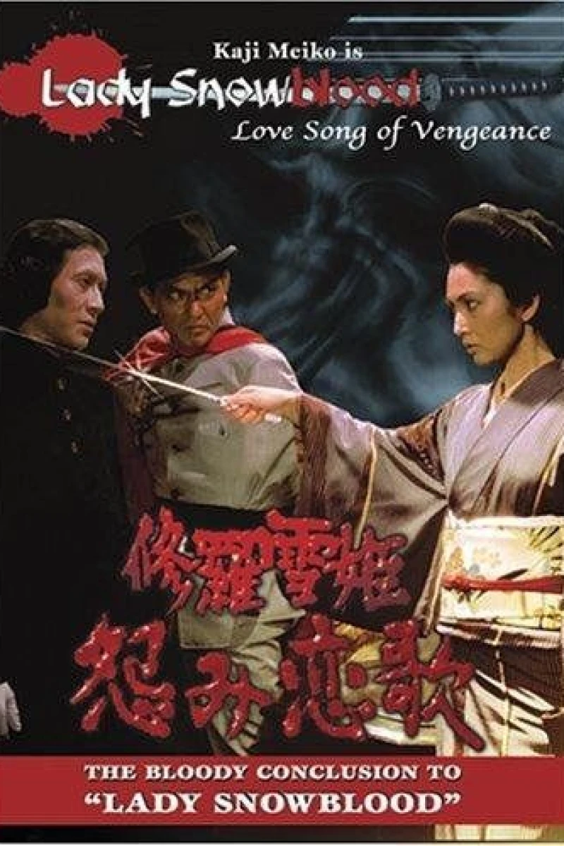 Lady Snowblood 2: Love Song of Vengeance Poster