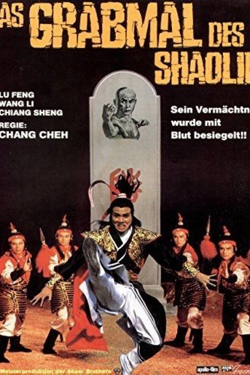 Shao Lin yu Wu Dang Poster