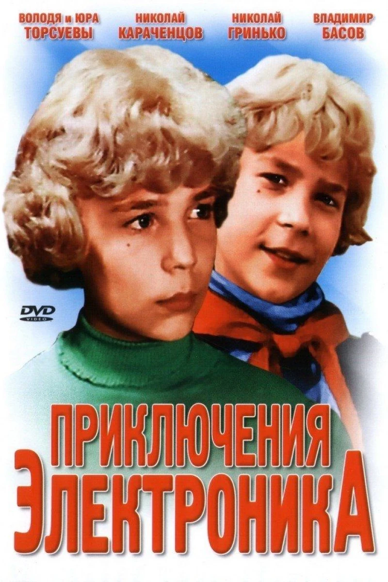 Priklyucheniya Elektronika Poster