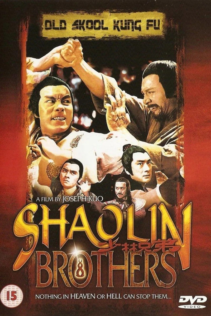 Shaolin Brothers Poster