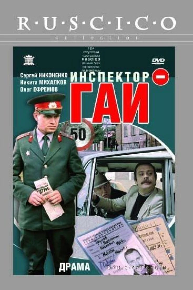 Inspektor GAI Poster