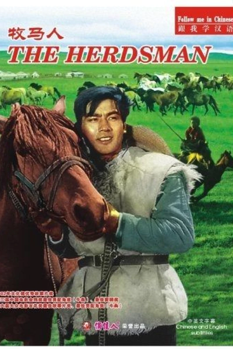 The Herdsman Poster