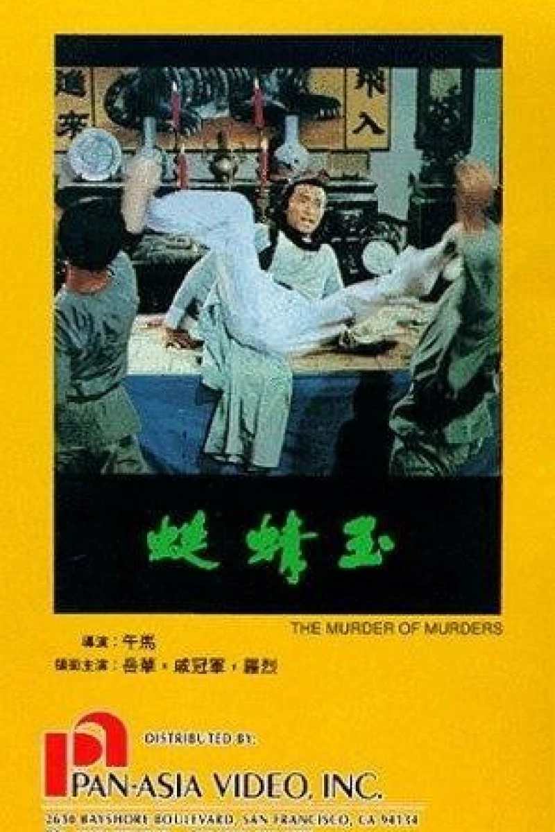 Murder of Murders Poster