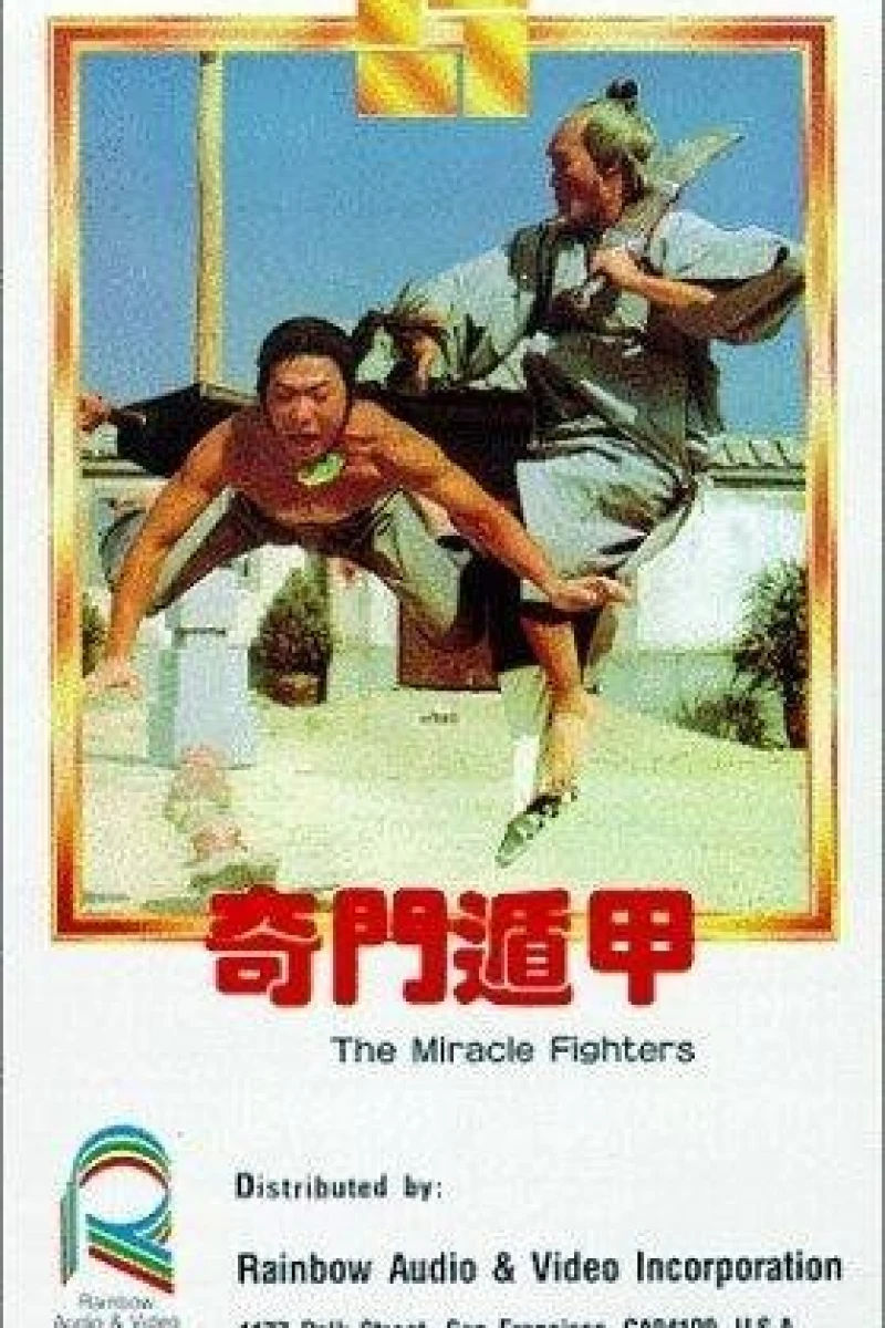 The Miracle Fighters Poster