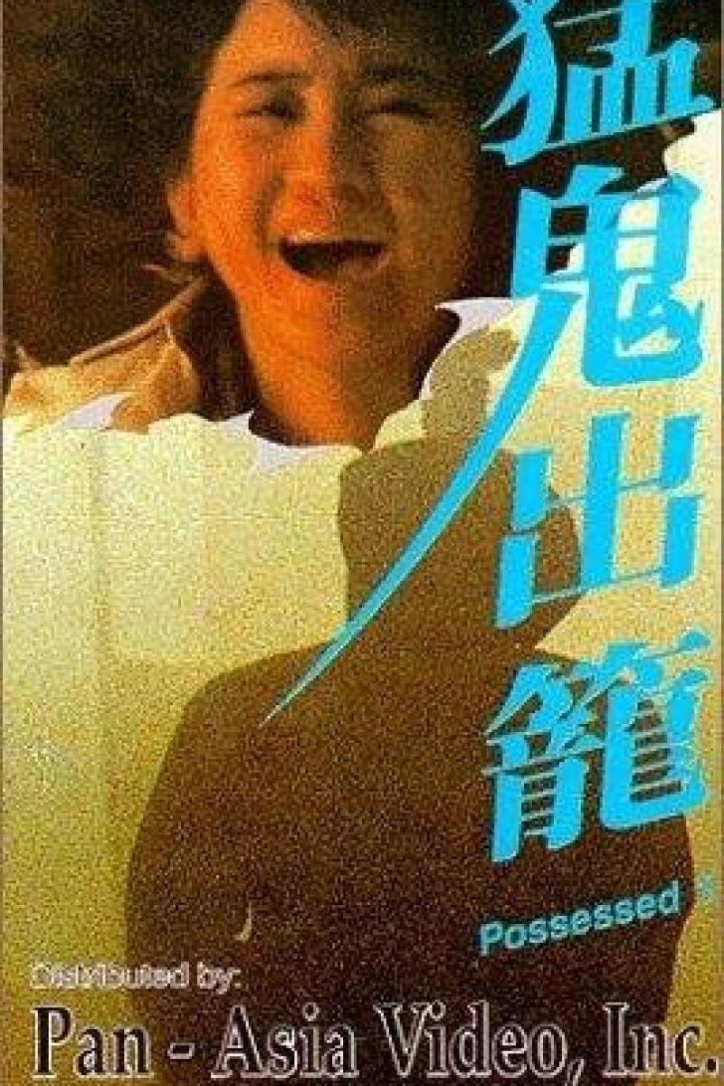 Meng gui chu long Poster