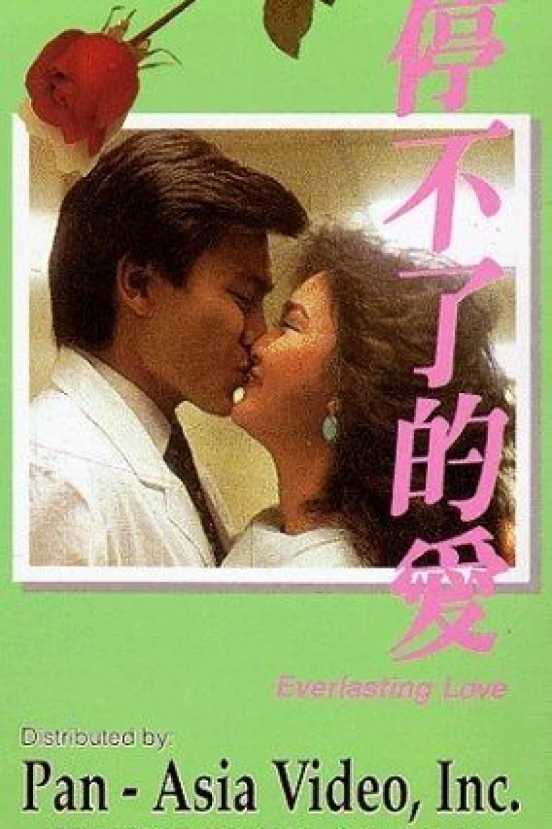 Everlasting Love Poster