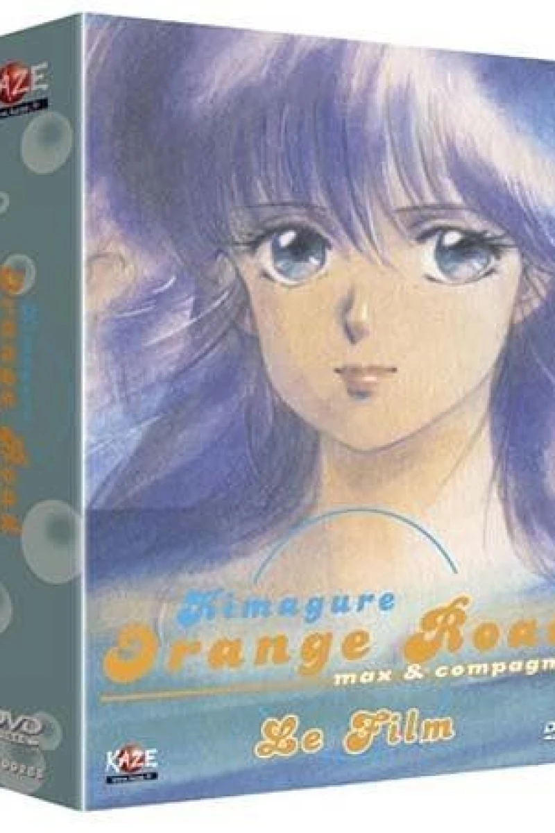 Kimagure Orange Road: I Want to Return to That Day Poster