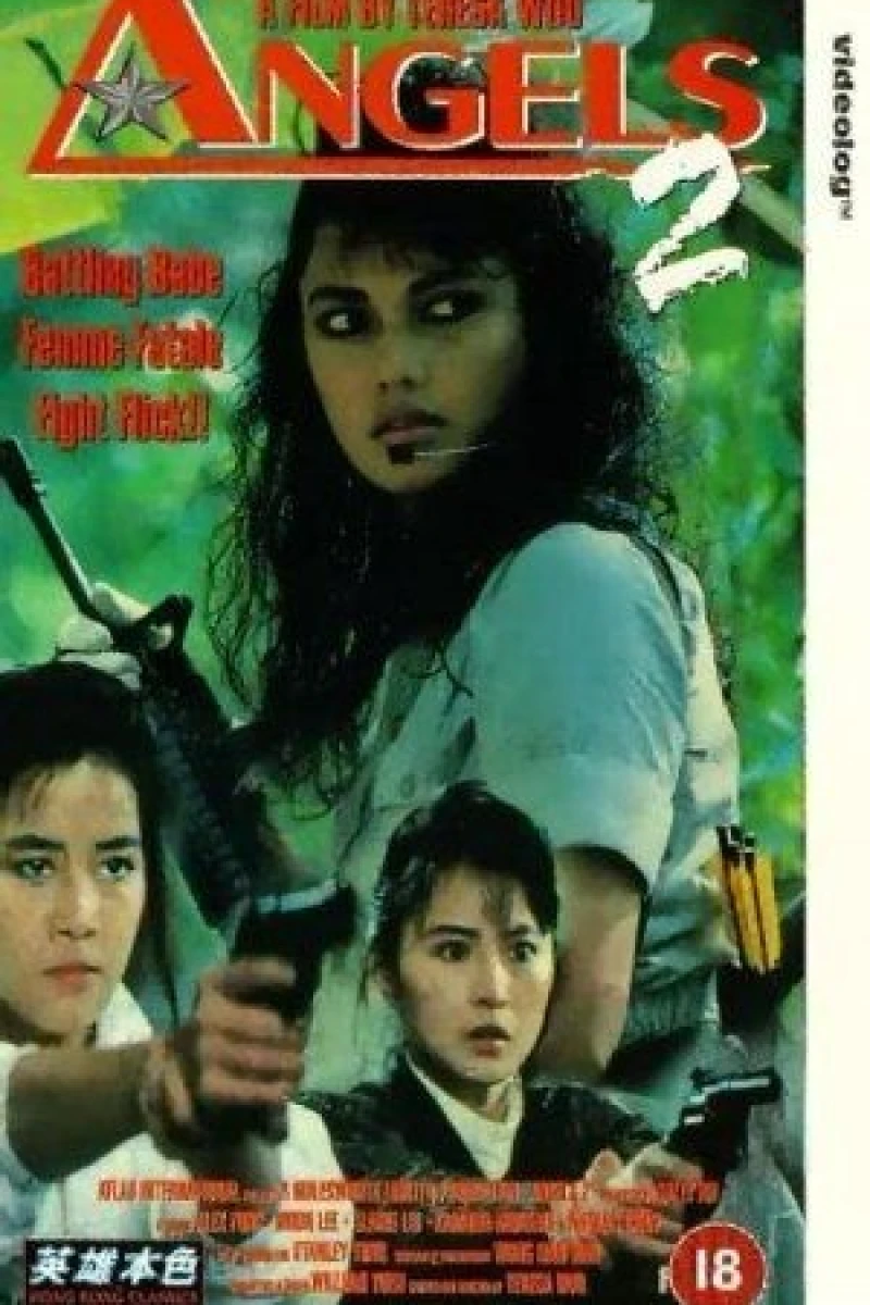 Fighting Madam 2 Poster