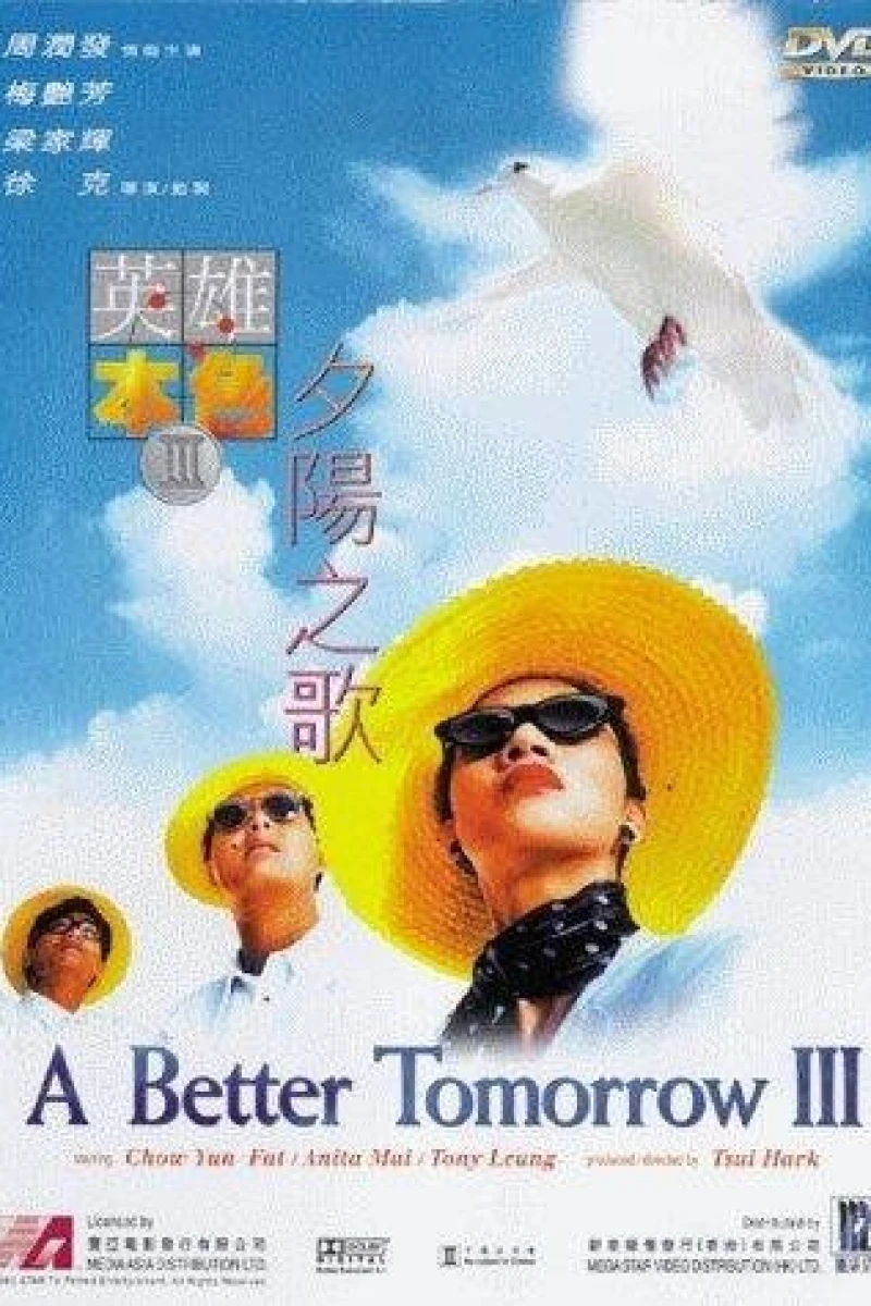 A Better Tomorrow III: Love and Death in Saigon Poster